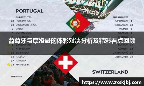 金年会|金年会·jinnian(金字招牌)诚信至上